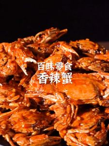 250g/500g Spicy Crab Instant 500g Seafood Spicy Small Crab Meat Seafood Relief Snack