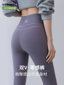 2025 New High Waist Shark Skin Abdomen Control Yoga Pants Womens Spring Autumn Thin High Elasticity Tummy Control Butt Lifting Pants