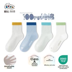 Banb | Cotton Boneless Light Summer Mesh Kids Sport Socks