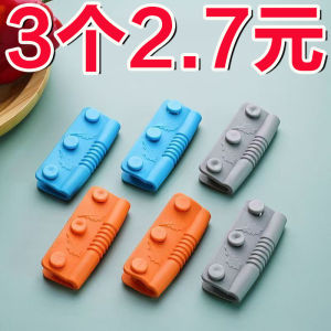 Silicone Heat-Resistant Small Pot Lid Handle Old Style Iron Wok Double Ear Soup Pot Handle Kitchen Cooking Tool Accessories