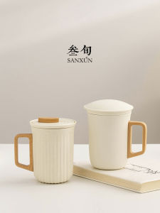 SANXUN | Personal Use Tea Infuser Ceramic Cup