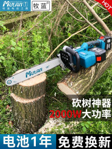 High-Power Lithium-Electric Chainsaw Portable Wood Cutting Saw for Home Use Rechargeable Tree Felling Log Splitting Machine