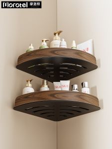 Morotel | Vintage Style Bathroom Triangle Shelf Double-layer Storage Rack