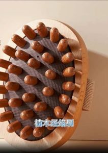 Meridian Brushing Thin Body Brushing Wood  Meridian Dredging Device Dry Brush Bath Body Brush 气囊经络刷廋身刷全身通用揉腹刷肚子减脂刷廋腿