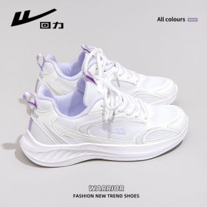Warrior | Breathable Shock Absorption Lightweight White Sports Shoes