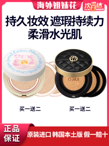 Ohui Black Gold Cushion Concealer Long-lasting Limited Edition New Arrival Korean Beauty Tool Facial Makeup Foundation Liquid