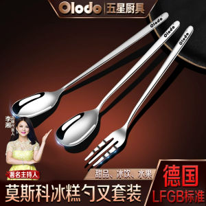 ช้อนผสมกาแฟ 304 สแตนเลส ยาว ชุดช้อนตะเกียบอาหารตะวันตก ช้อนผลไม้ ช้อนหวาน ช้อนเครื่องดื่ม ช้อนตะเกียบ ชุดเครื่องมือครัว