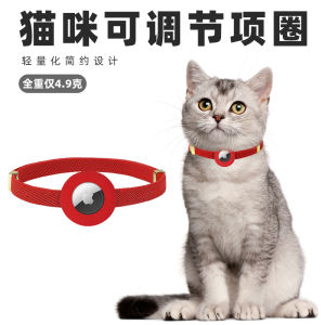 เครื่องประดับติดกันสูญหายสำหรับสัตว์เลี้ยง Apple AirTag สร้อยคอติดกันสูญหายสำหรับแมวและสุนัข ติดตามได้แม่นยำ ขนาดเล็ก