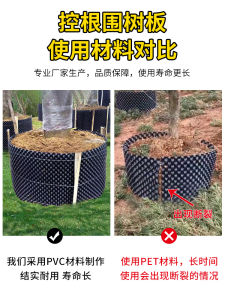 Plastic Root Control Planter Special for Tree Planting Nursery Tray Growing Substrate Drainage Board Planting Base Plate