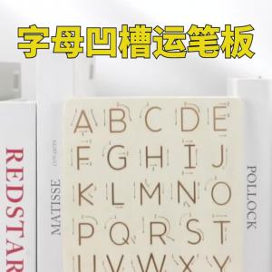 Wooden Handmade DIY Wooden Nail Boards Geometric Creative Toys Shape and Number Writing Home Decoration Wooden Board Spatial Toy