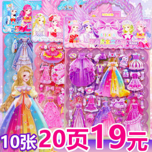 Princess Dress-Up Show 3D Bubble Stickers Children Girls Baby Self-Adhesive Cartoon Toys Stickers Educational Toys for Kids