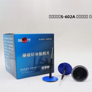 Car Tire Repair Mushroom Nails Vacuum Tire Special Adhesive Pins 3/4.5/6mm Sifute Auto Maintenance Tool for Car Tyre Repair