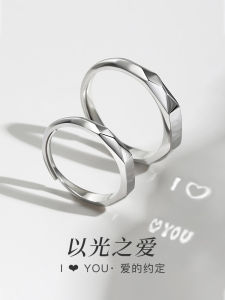 แหวนคู่เงินแท้ แหวนโปรเจกต์ แหวนแต่งงาน เครื่องประดับแฟชั่น แหวนคู่รัก แหวนเงิน 925 แหวนคู่รัก เครื่องประดับแฟชั่น