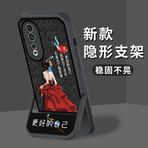Creative Huawei Honor 90 Phone Case pro Version Soft Shell Stool Stand Support Better Self Net Red Bench Stand Ins Style