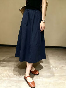 V.C.I | Summer High Waist Slimming A-Line Skirt
