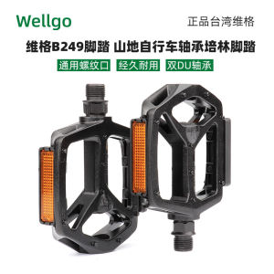 Bàn Đạp Bàn Đạp Bàn Đạp Bàn Đạp Bàn Đạp Bàn Đạp Bàn Đạp Đường Bộ Du Peilin Vòng Bi Xe Đạp Leo Núi B249 Wellgo Đài Loan