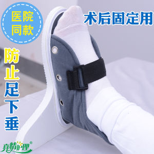 Medical Orthopedic Anti-rotation Walker Shoes Ankle Support Braces for Fracture Healing Adult Foot Care Equipment ZQZJ-F001