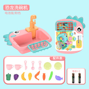 Childrens Kitchen Simulation Toy Dishwasher Sink Play Food Preparation Electric Water Tap Drainage Dollhouse Playset for Girls Aged 3