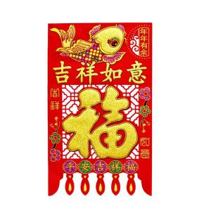 เทียนปีมะกอกปี 2026 ผ้ากำมะหยี่ติดประตูปีใหม่ พื้นผิวลื่น พื้นผิวสีสันสดใส พื้นผิวเรียบ ไม่มีรอยยับ วัสดุผ้ากำมะหยี่