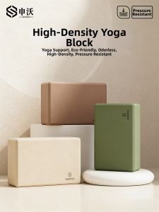 SHENWO | High Density Yoga Brick for Women Children Home Workout