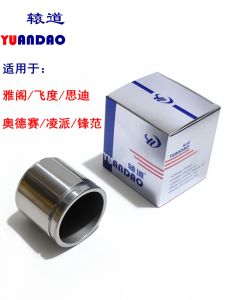 Honda Accord Odyssey Civic Fit Brakes Front And Rear Caliper Piston Cylinder Repair Kit Original Factory Part for Cars