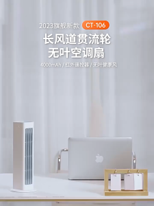 Tower Fan Bladeless Fan Remote Control Bladeless Standing Fan Timing Shaking Head Fan Low Noise Home Office