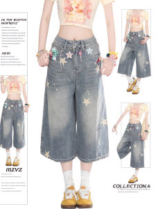 MZVZ | Star Pattern Distressed Denim Capri 7th Pants