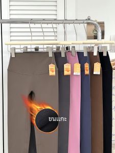 กางเกงโยคะผ้าขนแกะเอวสูงสำหรับผู้หญิง กางเกงวิ่งออกกำลังกาย กางเกงขายาวลำลอง ฤดูใบไม้ร่วง/ฤดูหนาว กางเกงโยคะผ้าขนแกะสำหรับผู้หญิง