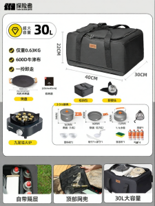 TanXianZhe | Portable Camping Cooktop Stove Equipment Set for Tea Boiling Detachable New Model