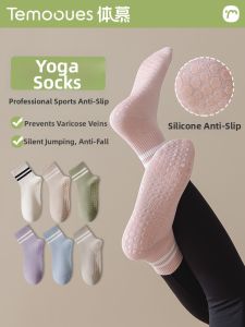 Non-slip Summer Mid-calf Sports Socks