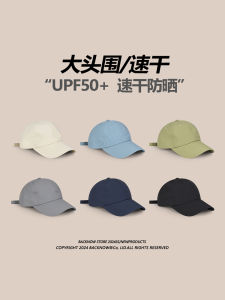 หมวกเบสบอลแห้งเร็ว Backnow หมวกกันแดดแบบพับได้สำหรับผู้ชายและผู้หญิง หมวกทรงกลมแบบลำลองสำหรับฤดูร้อน หมวกกันแดดกลางแจ้งแบบอเนกประสงค์