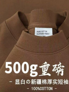 เสื้อยืดคอกลมแขนสั้นผ้าฝ้ายแท้หนา 500 กรัม สีน้ำตาลเข้ม ทรงหลวม สำหรับทั้งชายและหญิง ทรงเข้ารูป ทรงเข้ารูป สำหรับฤดูร้อน