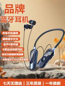 Long-Lasting Battery Neckband Bluetooth Earphones for Running And Karaoke Waterproof And Sweatproof Active Noise Reduction
