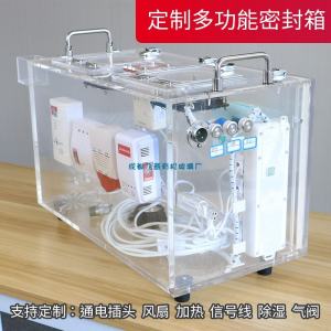 Acrylic Anaerobic Sealed Box Organic Glass Nitrogen Sealed Box Aseptic Isolation Experiment Box Temperature and Humidity Control