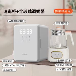 Canbo UV Disinfection Cabinet Newborn Bottle Sterilizer with Dryer Stainless Steel Two Gears Easy Operation Kitchen Appliance
