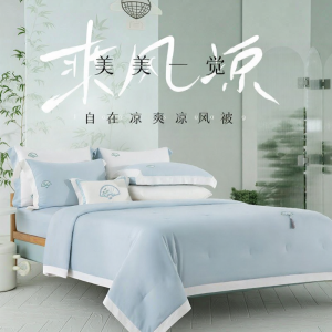 MENDALE | Summer Cooling Washable Quilt