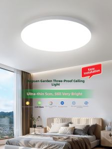 DGY | Sealed Design LED Three-Proof Ceiling Light