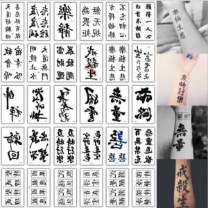 2 lembar tato temporer tulisan Jepang China keren