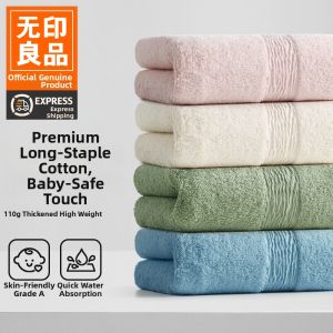 WUYINLIANGPIN | Odor Resistant Quick Drying Pure Cotton Towel