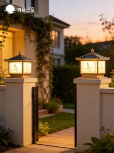 VINCAN | Solar Waterproof Outdoor Pillar Light