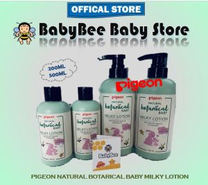 PIGEON Natural Botanical Baby Milky Lotion 200ML / 500ML [#78411-12]贝亲天然植物婴儿乳液