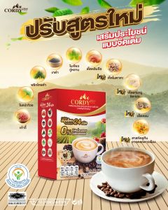 สูตรใหม่ 10 กล่อง (100 ซอง) Cordy Plus Coffee คอร์ดี้พลัส กาแฟ ผสมสมุนไพร และ วิตามินรวม 24 ชนิด