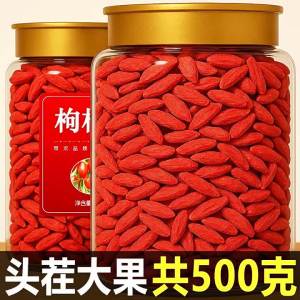 Premium Wolfberry For Infusing