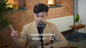 หนังสือพร้อมบทเรียนฝึกการอ่าน การตีความ เพิ่มคำศัพท์ภาษาอังกฤษ RUNWAY โดยพี่ลูกกอล์ฟ