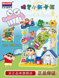 Bộ Đồ Chơi Khối Hình Hộp Ảnh Beleidi Doraemon Kẹp Tủ Lạnh Cho Bé Gái Đồ Chơi Khối ABS Cấp Độ Cơ Bản Dành Cho Độ Tuổi Từ 6-14+