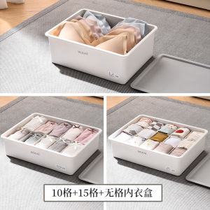 Organizer Box for Underwear Socks Bras Drawery Type Closet Divider Plastic Storage Box for Home Use Large Size 15 Compartments