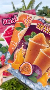 🔥 ป้ายท็อปปิ้ง A4/A3 ขนาดเล็กน้อย เคลือบใสกันน้ำอย่างดี 🍪🍫