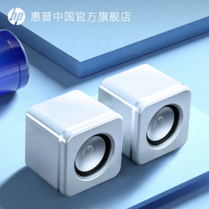 HP | Compact USB Powered Desktop External Speaker