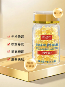 SHAOHUATANG | Tinh Chất Dưỡng Ẩm Vitamin E