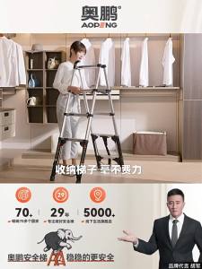 AOPENG | Foldable Extendable Home-use Aluminum A-frame Ladder
